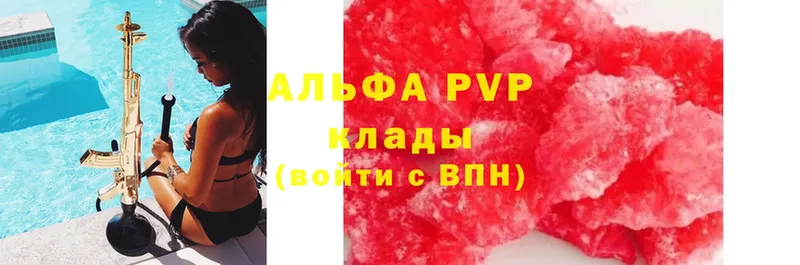 A-PVP VHQ  omg вход  Болгар 